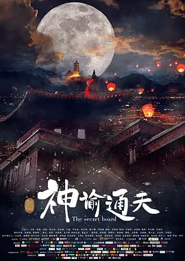 一本色道久久综合亚洲精品高清